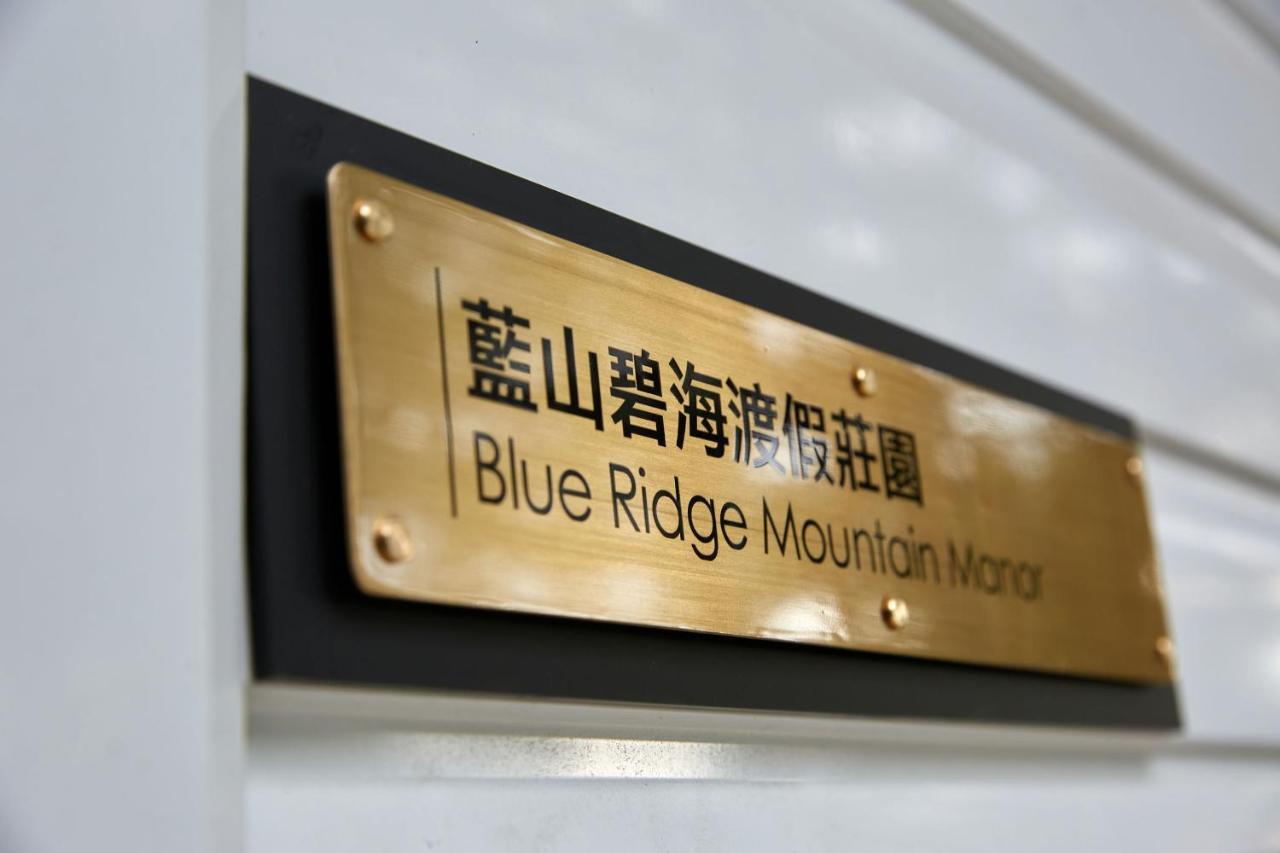 Blue Ridge Mountain Manor Apartment Guanshan Exterior photo